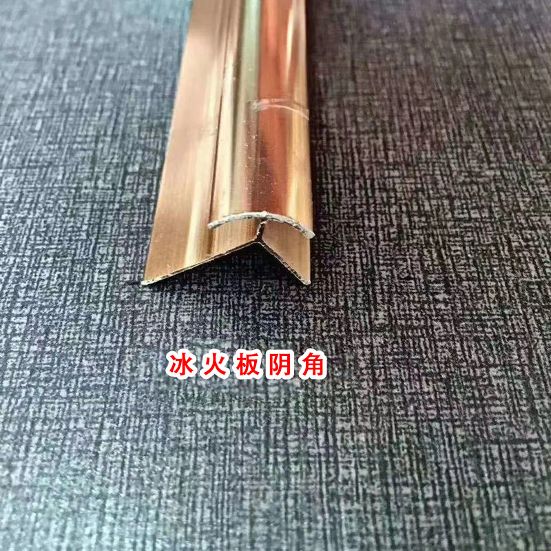 冰火(huǒ)闆陰角2