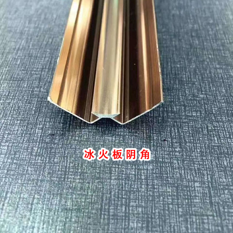 冰火(huǒ)闆陰角